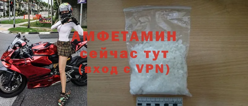 где можно купить наркотик  Кондопога  Amphetamine Premium 