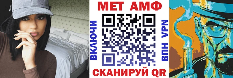 купить   Кондопога  АМФ Premium 