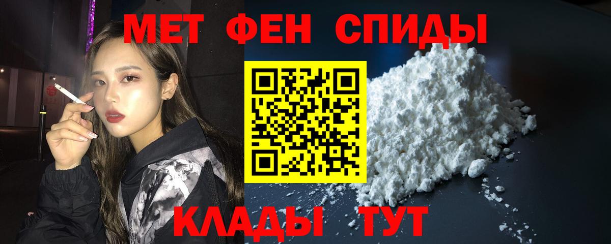 АМФЕТАМИН  Вход с VPN  Кондопога  Амфетамин Premium 