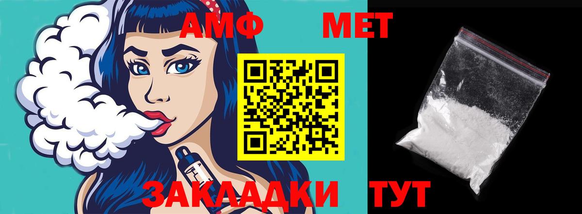 АМФЕТАМИН  Амфетамин  АМФЕТАМИН 97%  Кондопога 