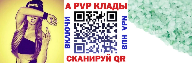 хочу   Кондопога  нарко площадка официальный сайт  Alpha-PVP мука 