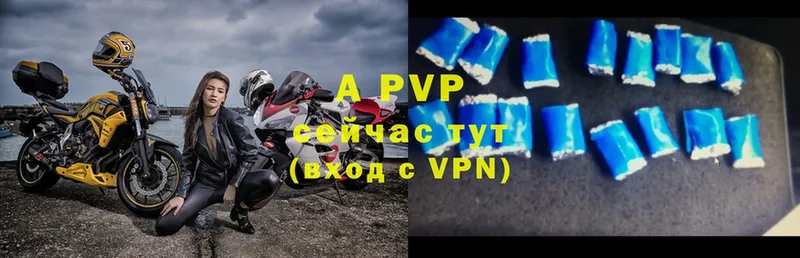 Alpha PVP СК КРИС  Кондопога 