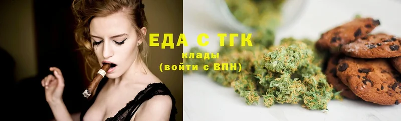 Canna-Cookies конопля  blacksprut зеркало  Кондопога 