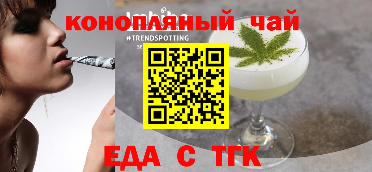 Canna-Cookies конопля Кондопога