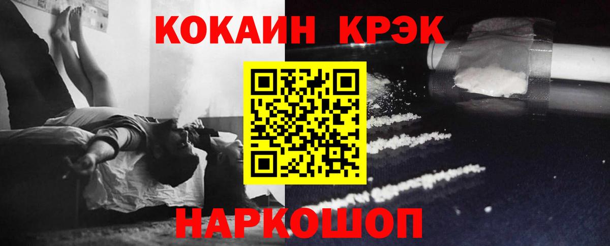 Кондопога  КОКАИН 97%  Cocaine 99%  Cocaine  где купить наркоту  Вход с VPN 