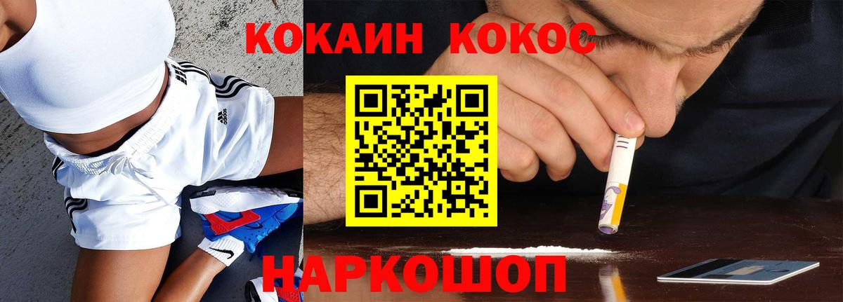 COCAIN VHQ Кондопога