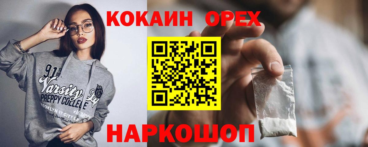 Амфетамин Кондопога