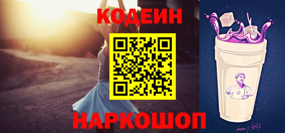 ГАШИШ  Меф МЯУ МЯУ   Кондопога  COCAIN  Мефедрон кристаллы  Марихуана  Амфетамин кристаллы 