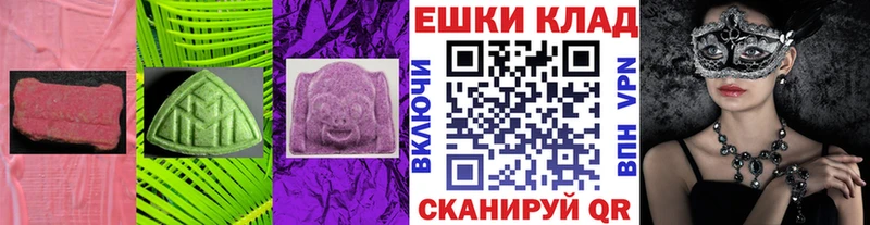 darknet формула  MEGA   Кондопога  цены   Ecstasy ешки 