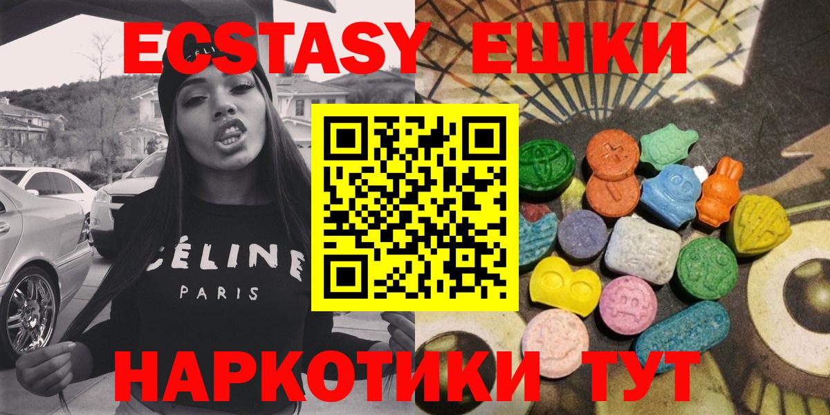 hydra рабочий сайт  Ecstasy  Кондопога  Ecstasy 250 мг 