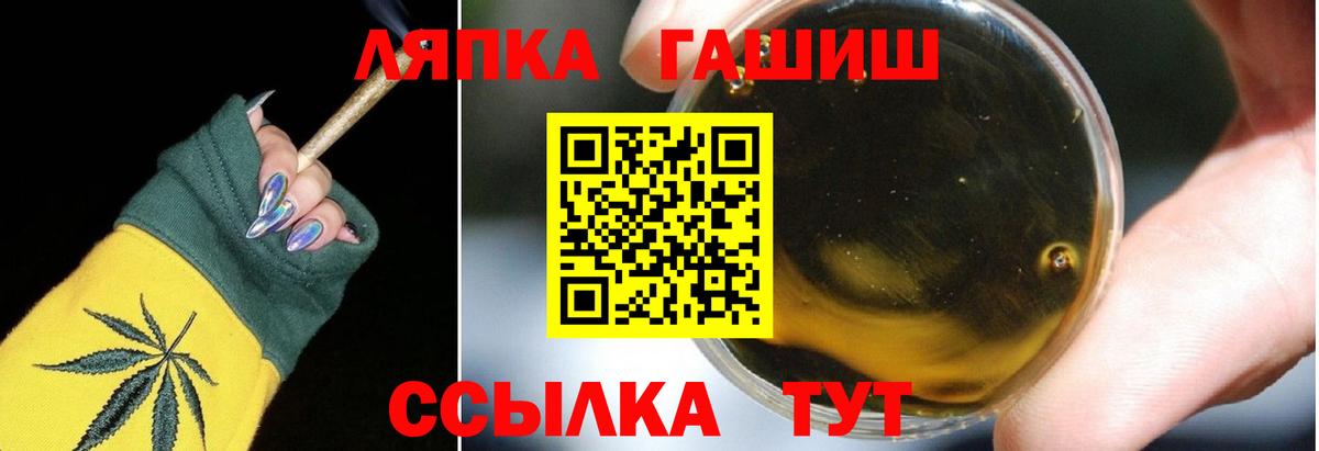 Гашиш hashish Кондопога