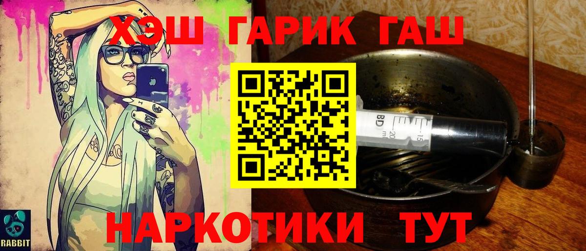 Гашиш  Кондопога  Гашиш Cannabis  как найти   ГАШИШ VHQ 