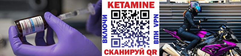 КЕТАМИН ketamine  omg ссылка  Кондопога 