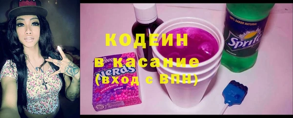 mdma Нефтекумск