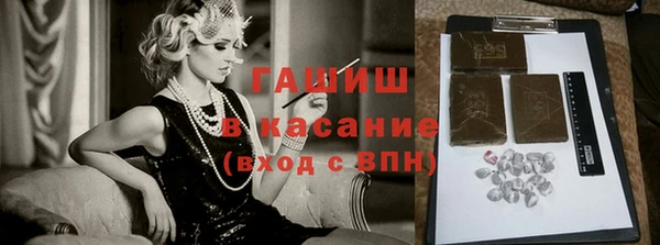 альфа пвп Наволоки