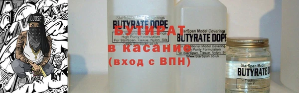 альфа пвп Наволоки