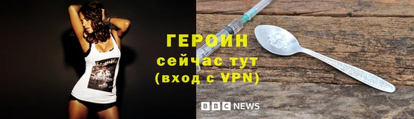 гидра Касимов