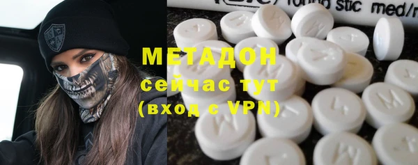 метадон Нея
