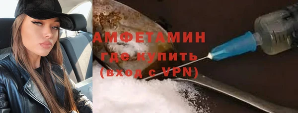 mdma Нефтекумск