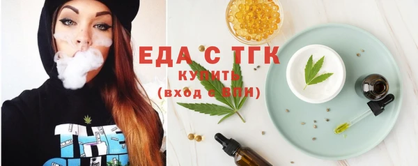 индика Нефтегорск