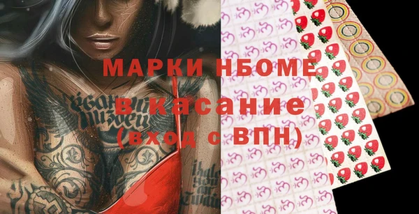 альфа пвп Наволоки