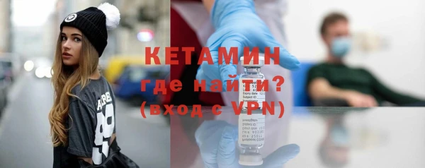 альфа пвп Наволоки