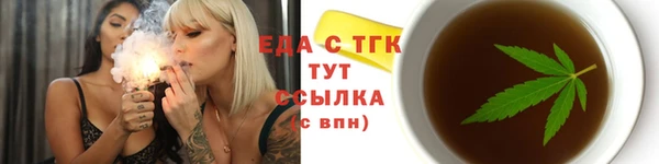 альфа пвп Наволоки