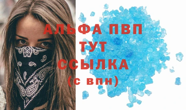 винт Навашино