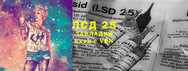 mdma Нефтекумск