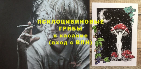 альфа пвп Наволоки