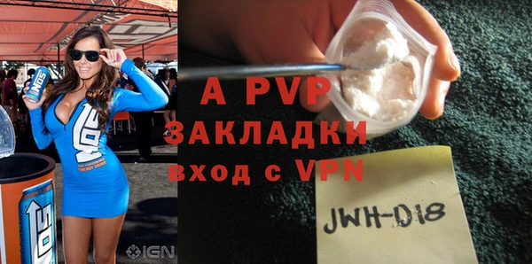 винт Навашино