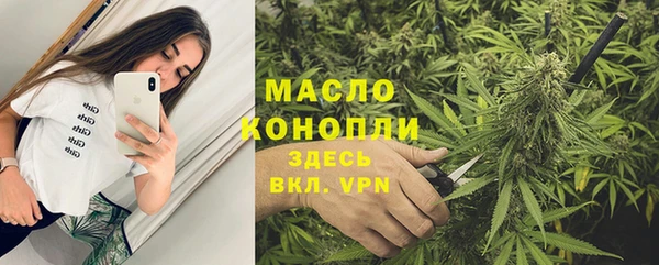 альфа пвп Наволоки