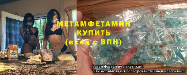 mdma Нефтекумск
