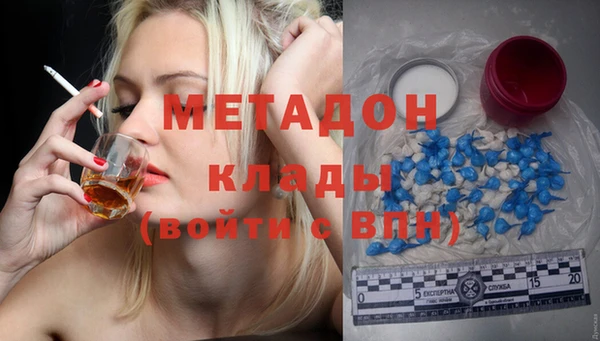 альфа пвп Наволоки