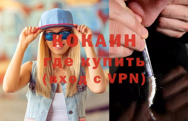 индика Нефтегорск