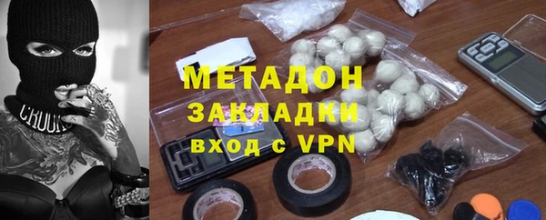 mdma Нефтекумск
