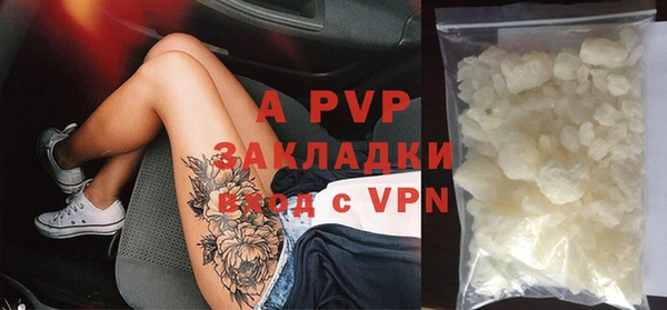 мяу мяу кристалл Карталы