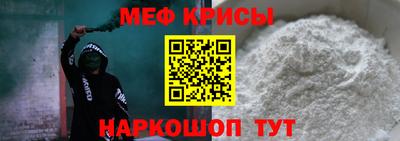 mdpv Жуковский