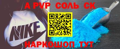 mdpv Жуковский