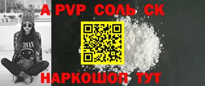 mdpv Жуковский