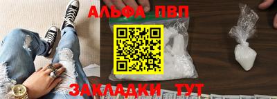 mdpv Жуковский