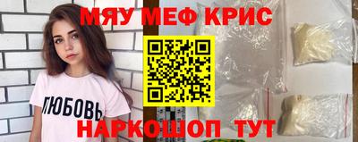 прущая мука Заводоуковск