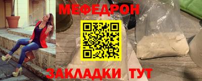 прущая мука Заводоуковск