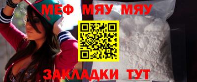mdpv Жуковский