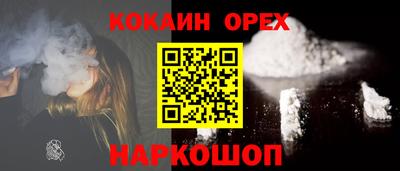 меф Балахна