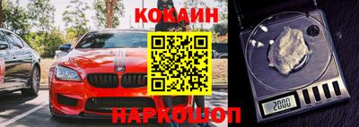 mdpv Жуковский