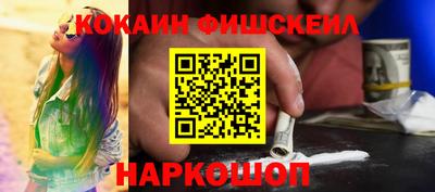 mdpv Жуковский
