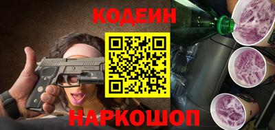 MESCALINE Балаково