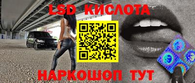 MESCALINE Балаково