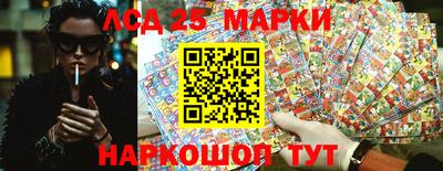 MESCALINE Балаково